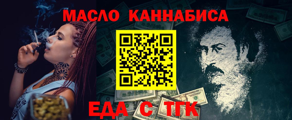 МАРИХУАНА  Саратов  Вход с VPN  MDMA  Гашиш  Меф МЯУ МЯУ кристаллы  Альфа ПВП СК  