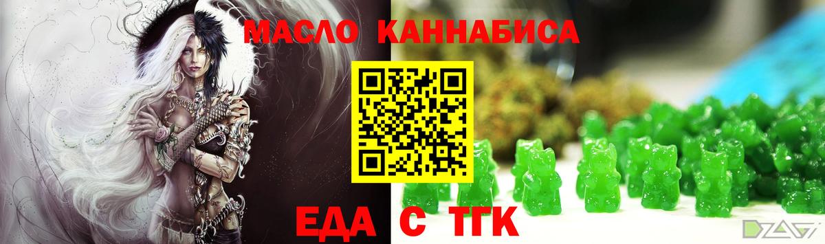 Саратов  Canna-Cookies марихуана  Вход с VPN 