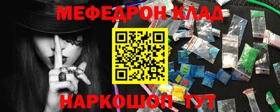 стафф Бузулук