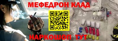 амф Бугуруслан