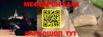 амф Бугуруслан