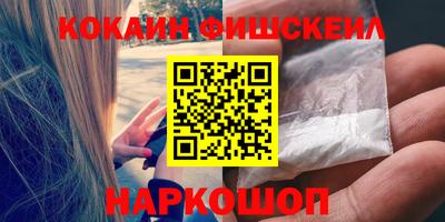 круглые Будённовск