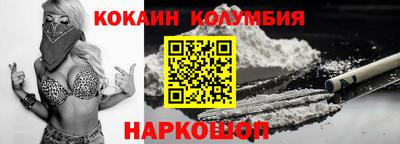 мефедрон Набережные Челны