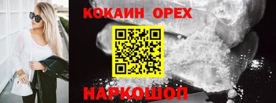 круглые Будённовск