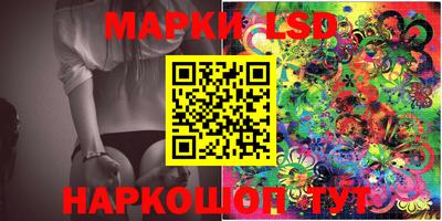 стафф Бузулук