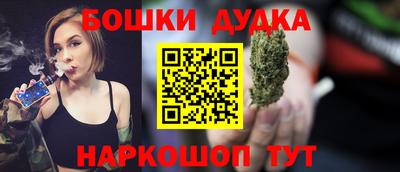 стафф Бузулук
