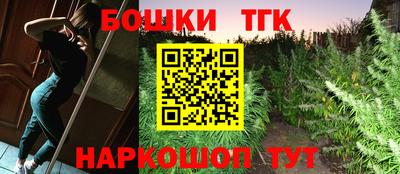 стафф Бузулук