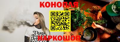 стафф Бузулук