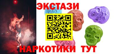 ПСИЛОЦИБИНОВЫЕ ГРИБЫ Надым