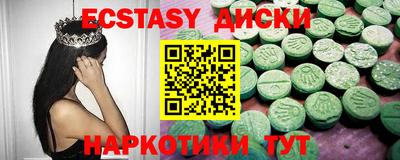 стафф Бузулук
