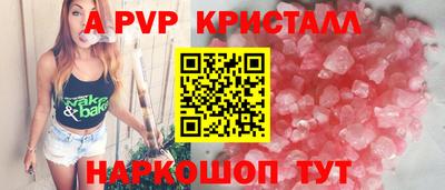 круглые Будённовск