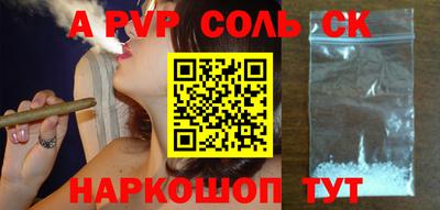 амф Бугуруслан