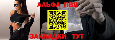 амф Бугуруслан