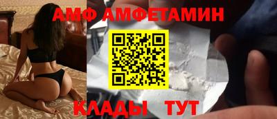 амф Бугуруслан