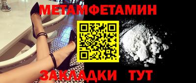 амф Бугуруслан
