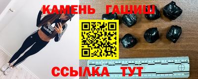 круглые Будённовск