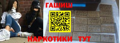 стафф Бузулук