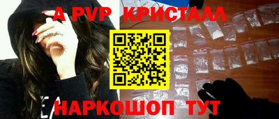 амф Бугуруслан