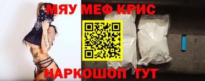 стафф Бузулук