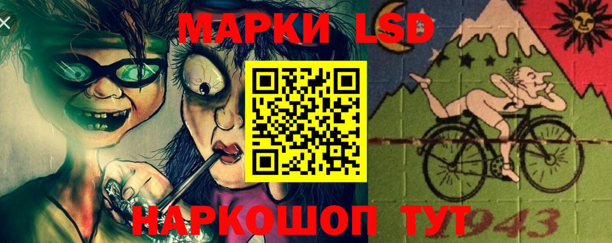 Саратов  ЛСД экстази  Вход с VPN  Лсд 25 экстази кислота  OMG рабочий сайт  LSD-25 экстази ecstasy 