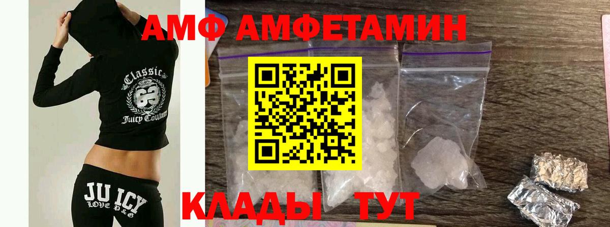 Первитин мет Саратов