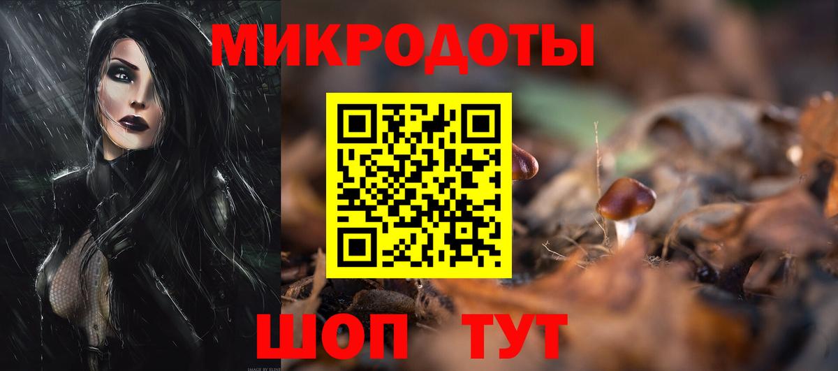 Псилоцибиновые грибы ЛСД Саратов
